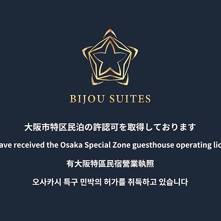 Bijou Suites Nagomi Osaka Zewnętrze zdjęcie
