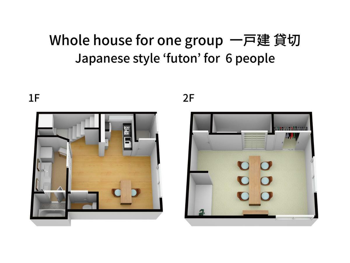 Bijou Suites Nagomi Osaka Zewnętrze zdjęcie